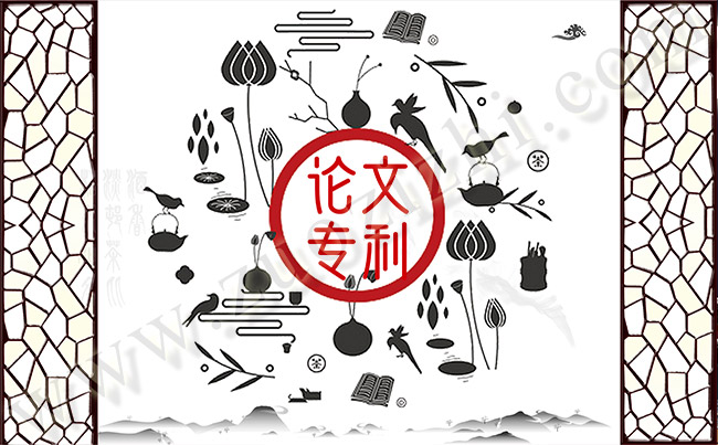 不提前發(fā)表職稱論文和專利，成為今年職稱評審被淘汰的主要原因！