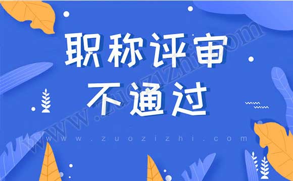 中級工程師職稱評審要求