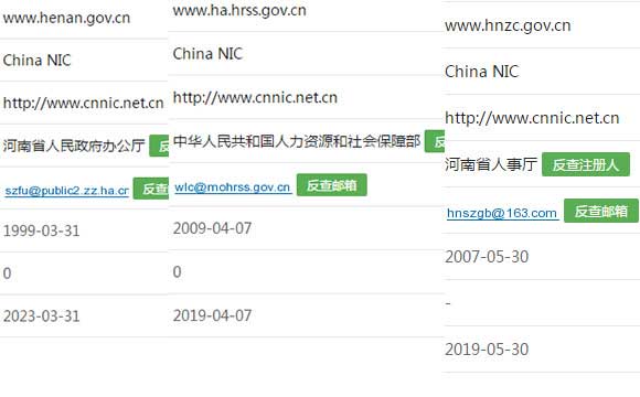 高級(jí)工程師職稱證查詢