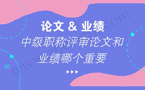 中級工程師是否都在市里評的