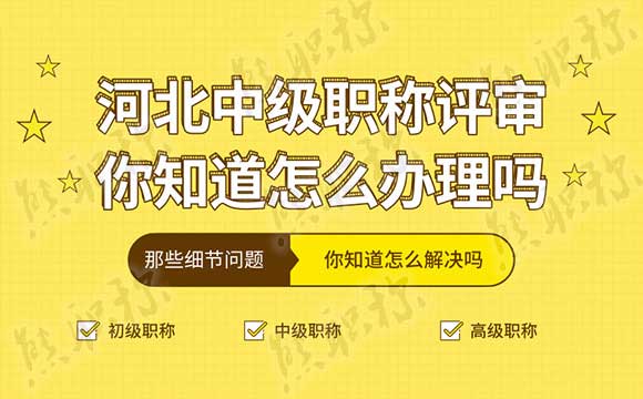 已經有職稱證還要評審表有用嗎