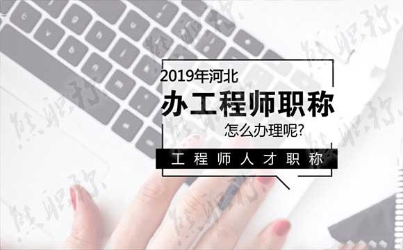 中級職稱評審工作業(yè)績