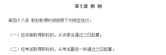 QQ截圖20230301102727.png