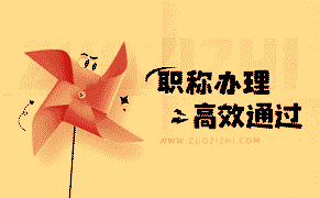 工程師評(píng)審