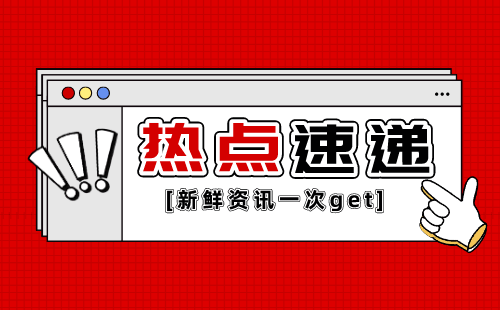 職稱申請：通信工程技術(shù)專業(yè)申請中級職稱辦理難點