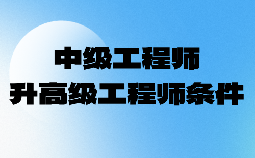 副本_招聘宣傳漸變質(zhì)感風(fēng)公眾號首圖__2024-08-19+09_32_26.png