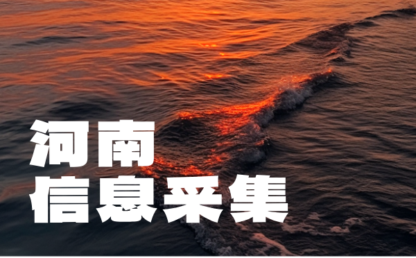 四川2025普高招生報名通知