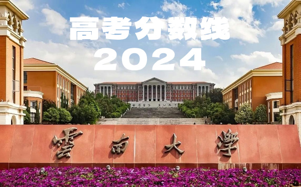 2022年云南高考分?jǐn)?shù)線