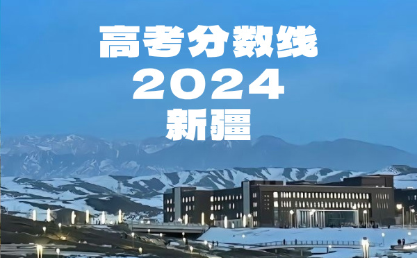 2023年陜西高考分數線