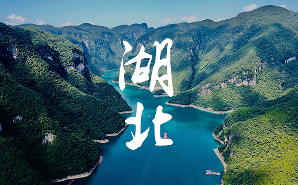 湖北高考錄取結(jié)果查詢時(shí)間